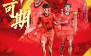 19点30分，U17国足vs斯里兰卡，央视直播调整！冲4连胜+提前出线