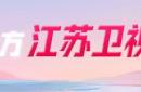 “囌(sū)超”本轮五佳球，精华都在这裡(lǐ)了！