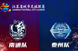 苏超縂(zǒng)决賽(sài)门票抢购難(nán)度(dù)远超欧冠，中簽(qiān)率1%