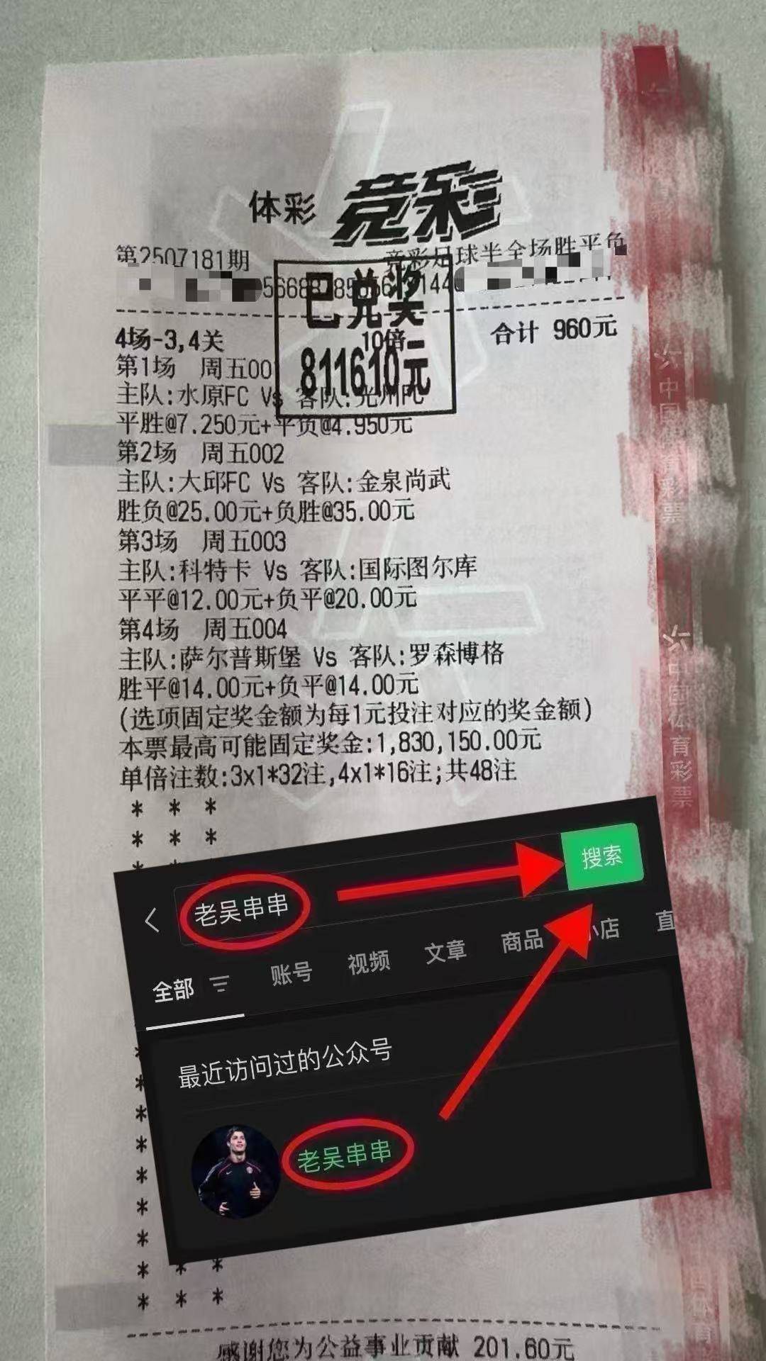 欧冠1/4决赛首回合：曼彻斯特城 vs 多特蒙德 赛前全方位分析及比分预测