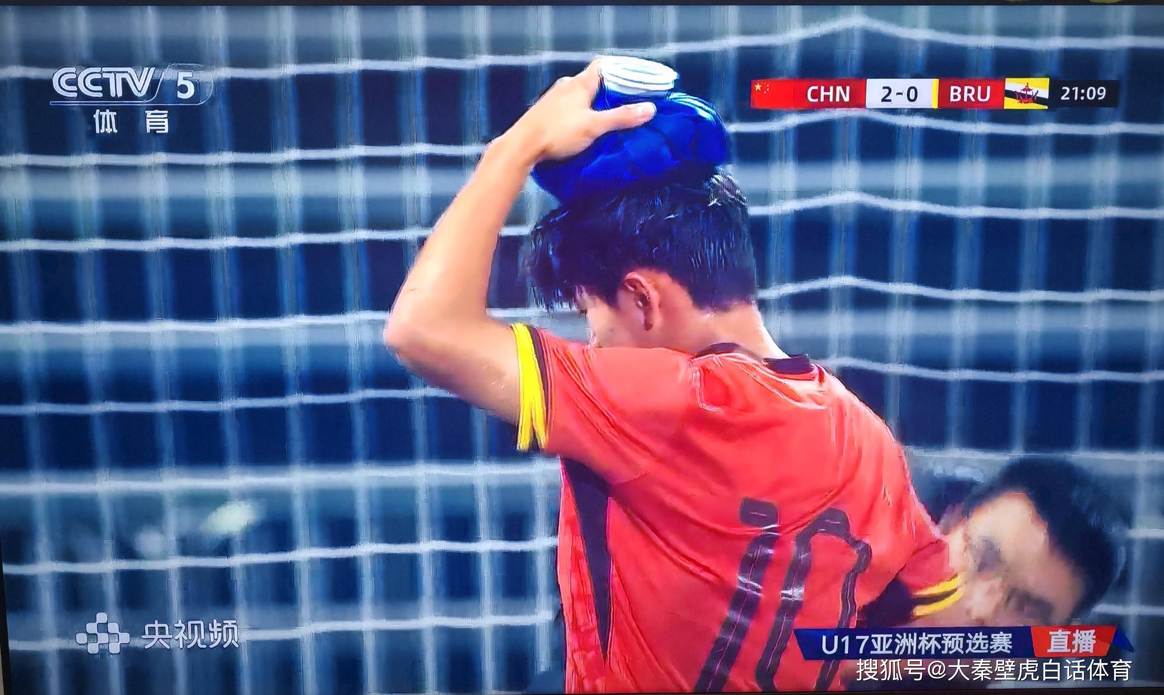 19点30分，U17国足vs斯里兰卡，央视直播调整！冲4连胜+提前出线