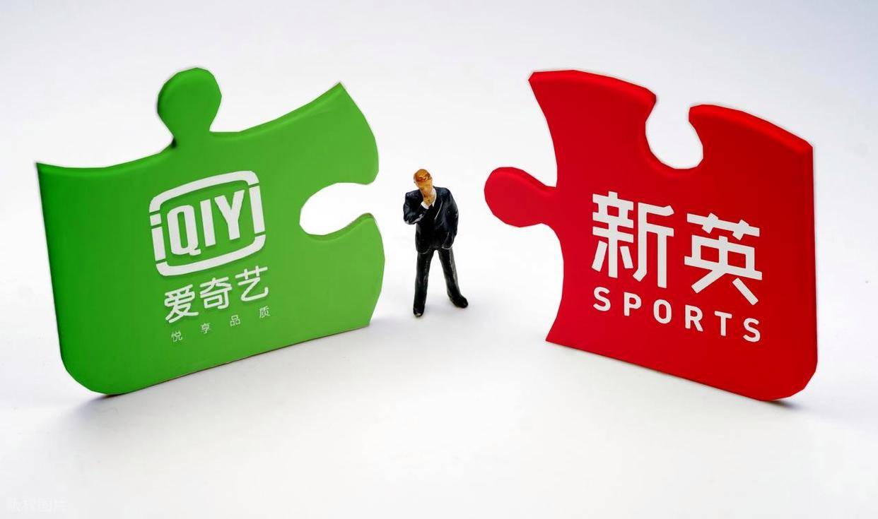易主！爱奇艺体育股权大洗牌，世预赛直播风波后遗症待解