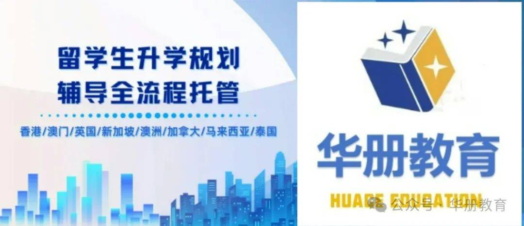 留学资讯|惊爆!香港中文大学截获数百假学历申请,内地生比例曝光!