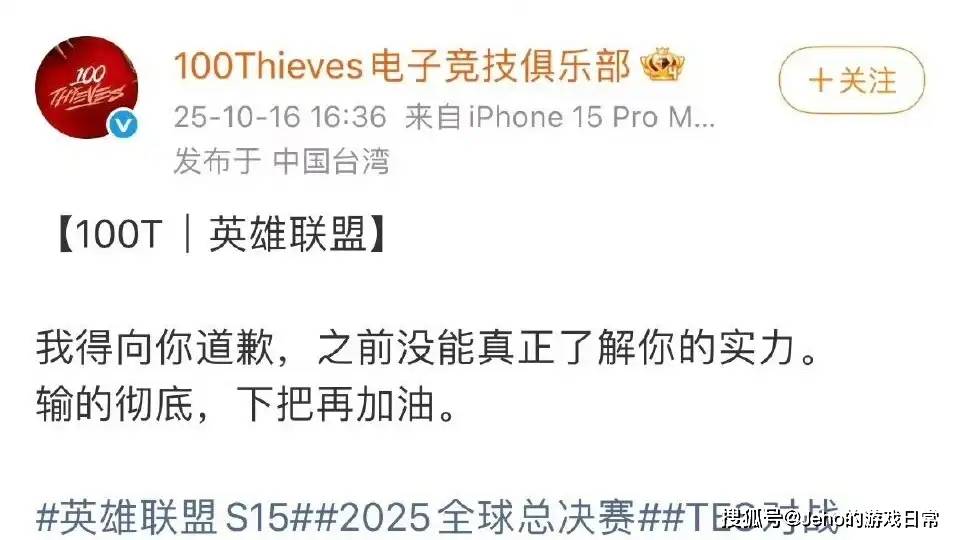 TheShy回应上单维鲁斯!Viper采访狂飙中文,LCK解说:完全听不懂