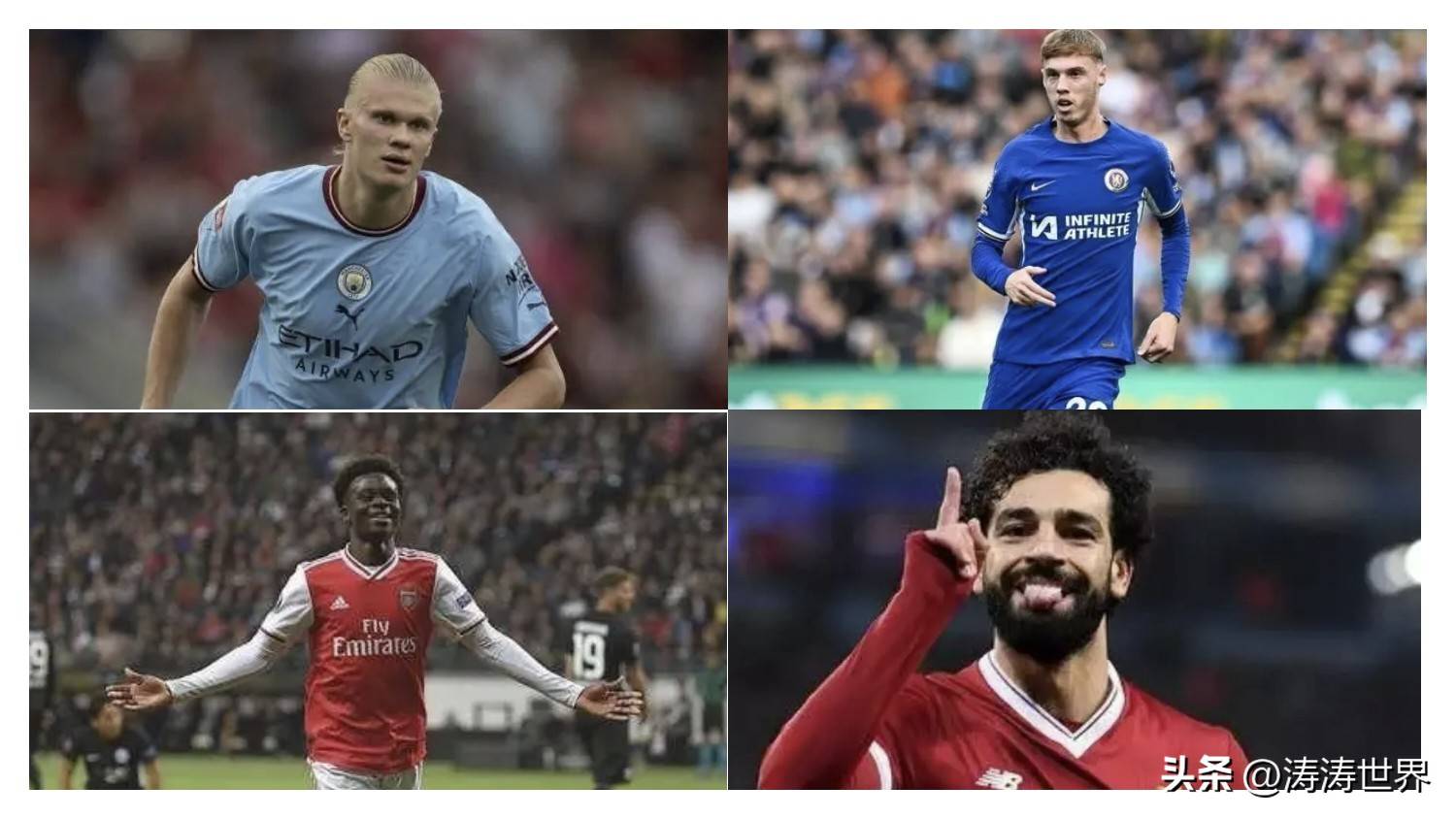 欧冠瑞士轮过半,英超占据半壁江山,英超把欧冠踢成联赛分赛!