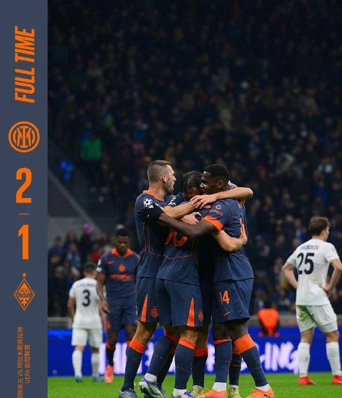 国米2-1险胜欧冠新军,劳塔罗进球创历史