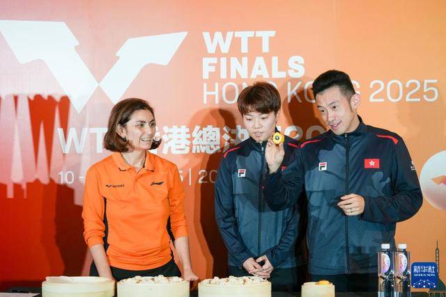 WTT香港总决赛抽签仪式举行
